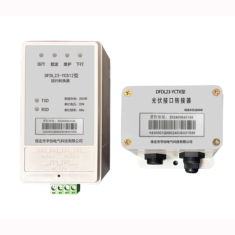天水光伏通讯转换器 天水光伏通讯转换器